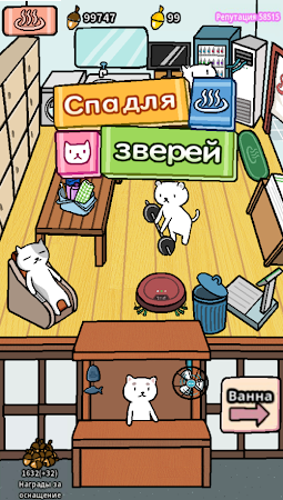 Game screenshot Спа для зверей mod apk