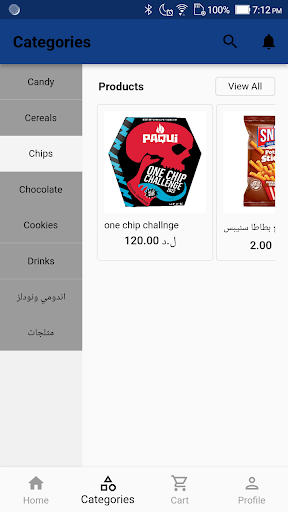 SnackShack Screen 2