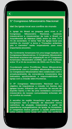 5CMN Screen 3