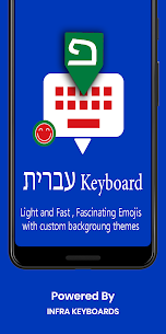 Hebrew English Keyboard : Infra Keyboard 1