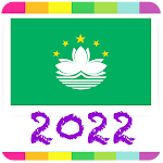 Cover Image of Unduh 2022 澳門公眾假期  APK