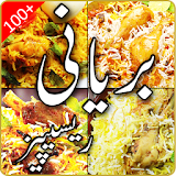 Biryani Recipes in Urdu icon