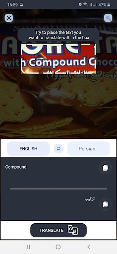 دیکشنری دوربینی I مترجم تصویری