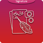 Cover Image of Download Signature Maker  APK