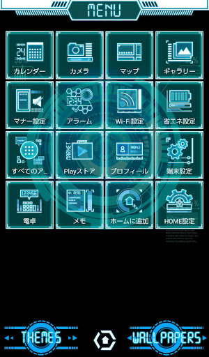 サイバー壁紙 アイコン Cyber Interface By Home By Ateam Entertainment Google Play Japan Searchman App Data Information