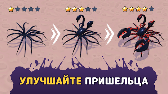 Alien Invasion: RPG Idle Space 5