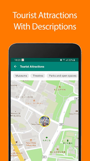 Android application Tokyo Offline Map and Travel G screenshort