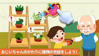 Game screenshot ステキな家族物語 apk download