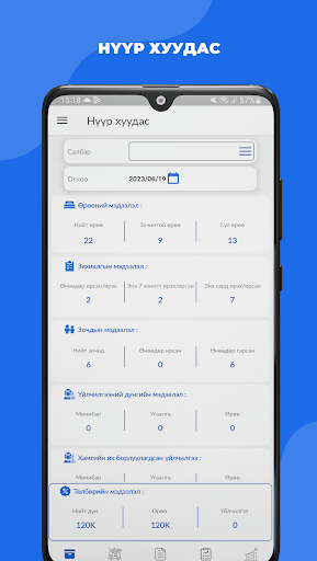 App-voorskou