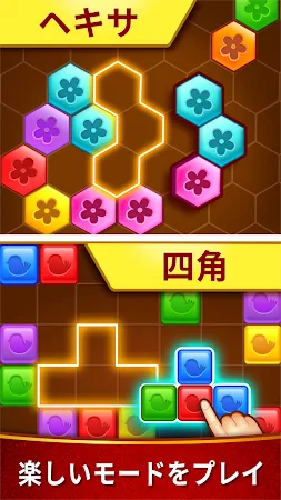 Game screenshot マッチ タイル: ブロック パズル ゲーム apk download