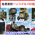 キャラクター トーマス ヒ��� イラスト 124619-トーマス 画像 イラスト 無料