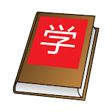 Understand Chinese - 30 days language course icon