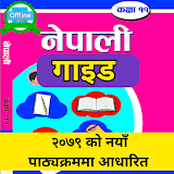 Class 11 Nepali Guide 2080 icon