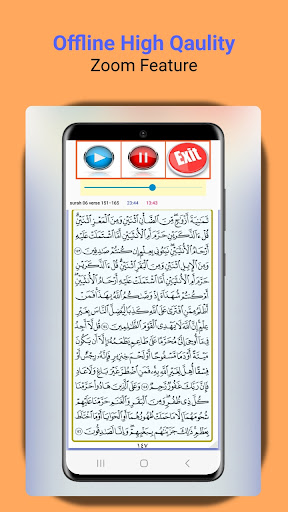 Quran majeed juz 6 to 10 Screen 3