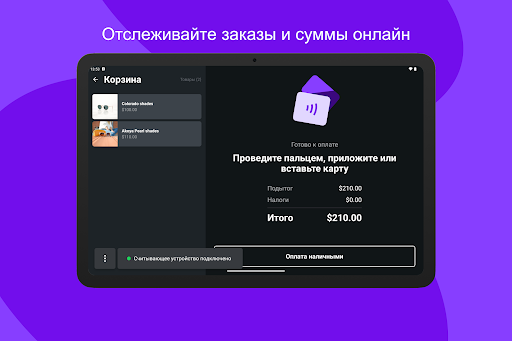 Магазины WooCommerce screenshot 7