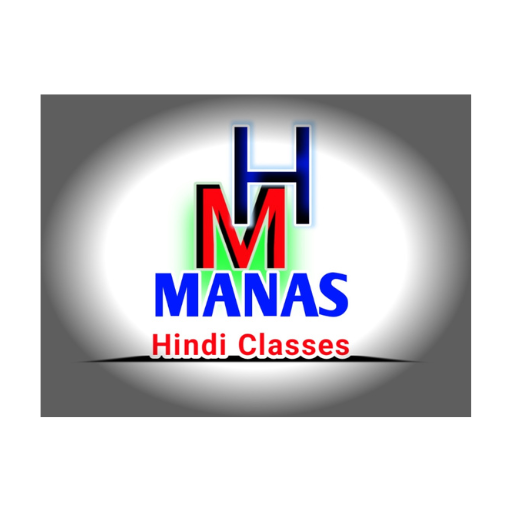 Manas Hindi Classes logo