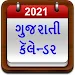 Gujarati Calendar 2021