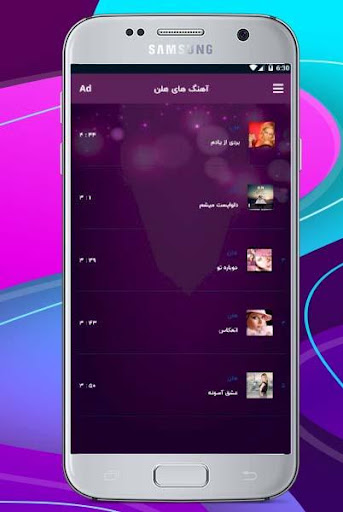 آهنگ های برتر قدیمی و جدیدهلن