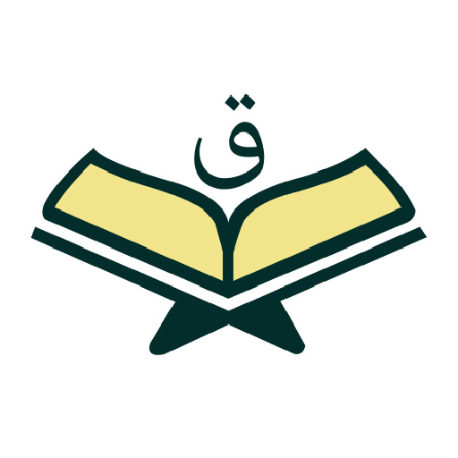 Hafizi Quran logo