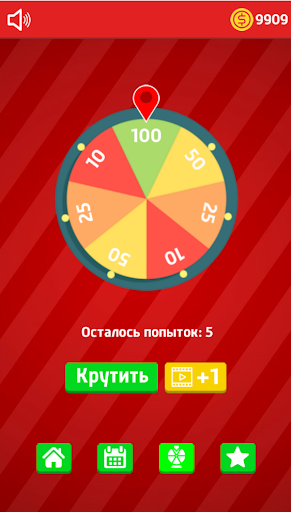 Где логика? - Викторина screenshot 6