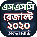 SSC Routine / Result 2021 -  এসএসসঠ রুটঠন ২০২১ icon