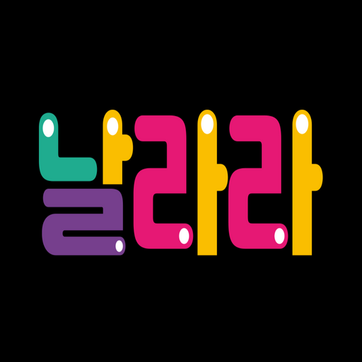 날라라과일 logo