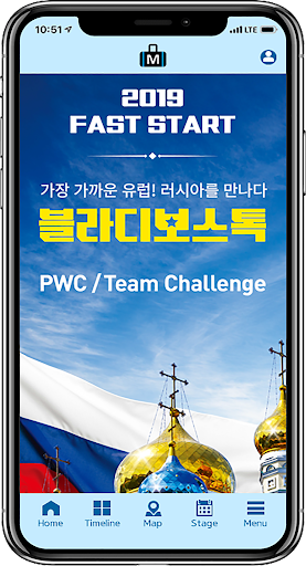 M-Event Screen 2