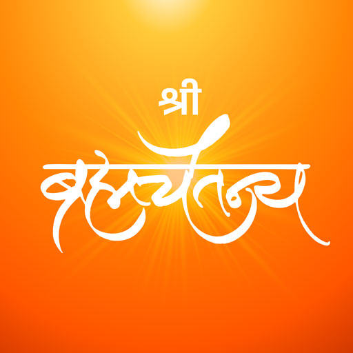 SriBrahmachaitanya Upasana logo