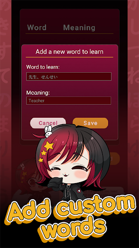 Lexi Play Screen 2