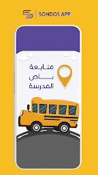 Al Zaytoona Schools