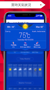 地球相機在線(圖8)-速報App