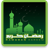 Ramadan Mubarak icon