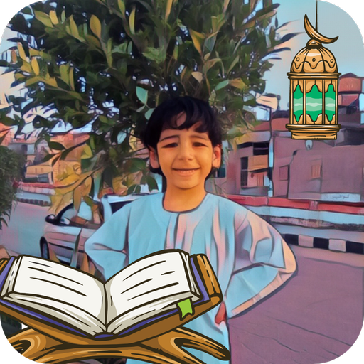 العشر الأخير للشيخ المنشاوي logo