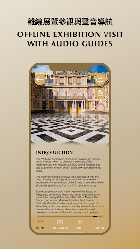 VirtuallyVersailles Macau Screen 2