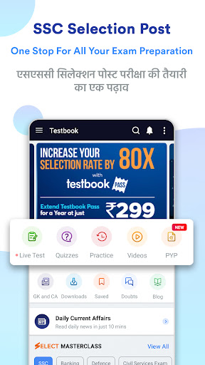 Android application SSC Selection Post Prep App screenshort