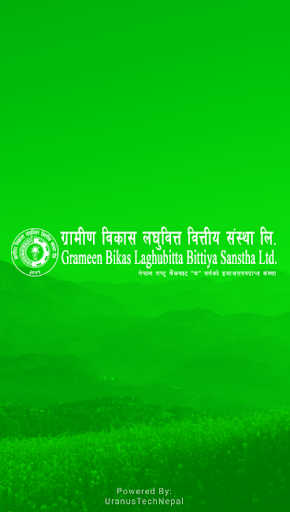 Android application GBLBS DFA screenshort
