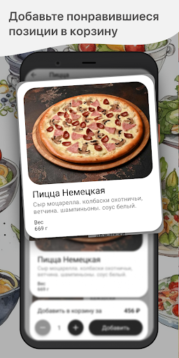 Пиратская Бухта - Волгоград Screen 2
