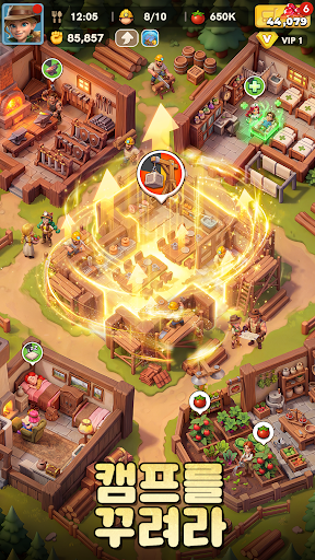 포춘 헌터: 골든 사가 screenshot 1