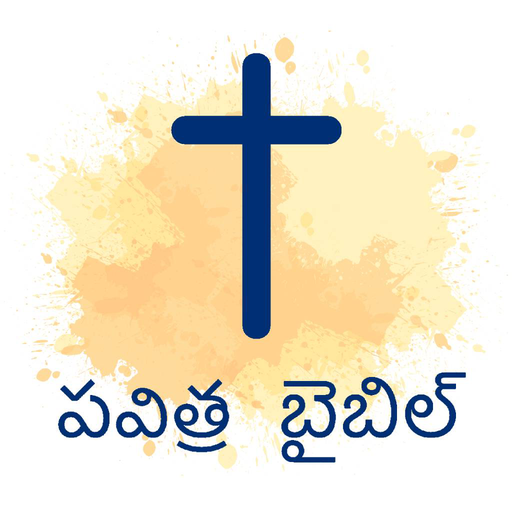 Telugu Bible