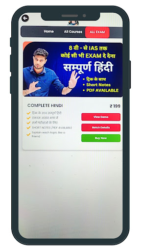 Shinu Singh Screen 2