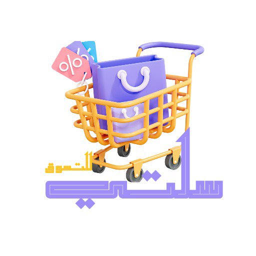 سلتي للتسوق - البائع logo