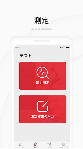 mimisapo Active Screen 2