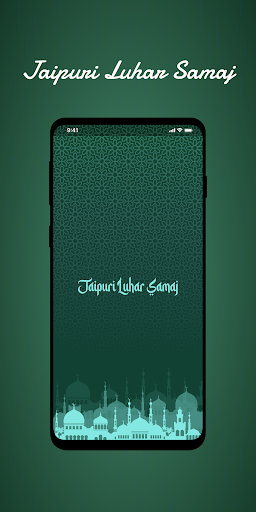 Android application Jaipuri Luhar Samaj screenshort
