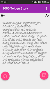 1000 Telugu Story APK for Android Download (Premium) 3