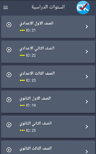 keda ok كده اوك