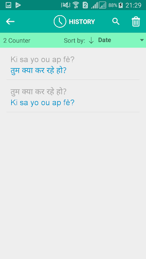 Haitian Hindi Translator Screenshot 4 - AppWisp.com