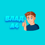 Тест по А4: 3 часть