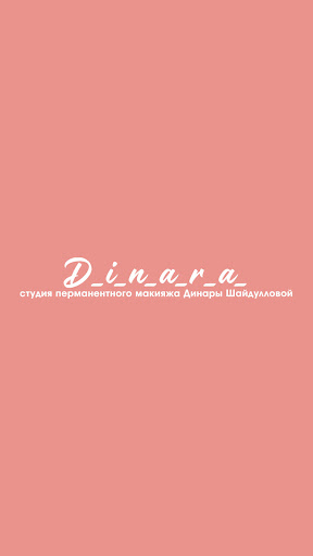 Android application Dinara screenshort