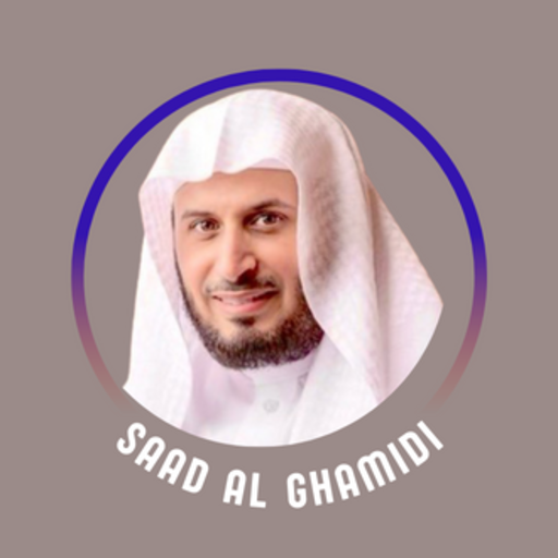 Saad Al Ghamdi Quraan mp3 Download on Windows