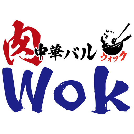 肉中華バル WOK for  Android – Latest Version & Features app icon